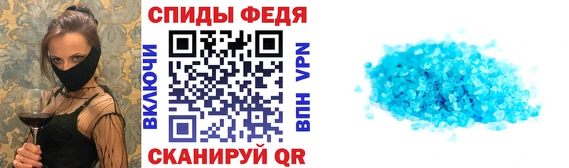 Купить  Белоусово  АМФ VHQ 