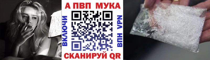 Купить где  Белоусово  А ПВП крисы CK 