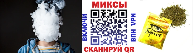 Купить  Белоусово  БУТИРАТ бутандиол 
