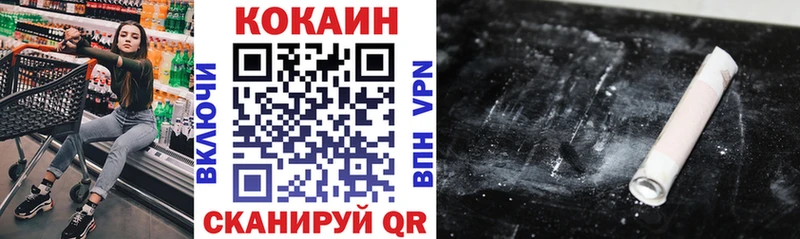 Купить закладки Белоусово Cocaine FishScale