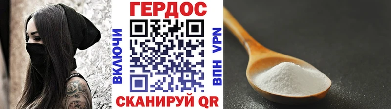 Героин гречка  Купить где  Белоусово 