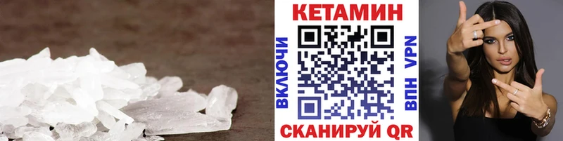 Купить  Белоусово  Кетамин ketamine 