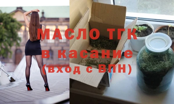 хмурый Белокуриха