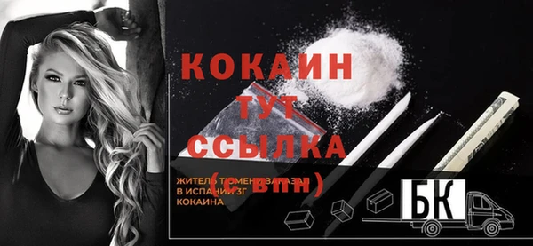 мескалин Богданович