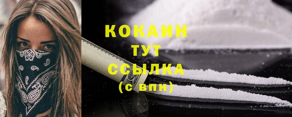 MDMA Premium VHQ Мегион