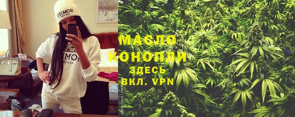 спайс Беломорск