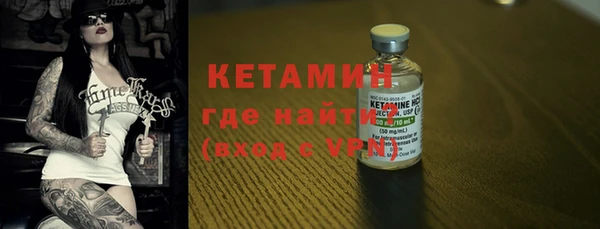 спайс Беломорск