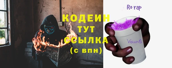 спайс Беломорск