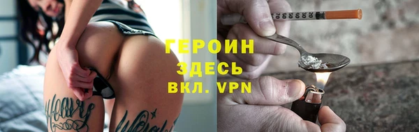 спайс Беломорск