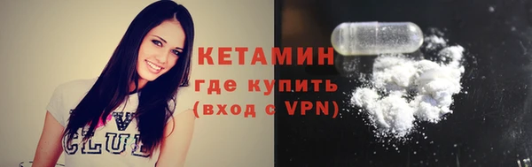 прущая мука Богородицк