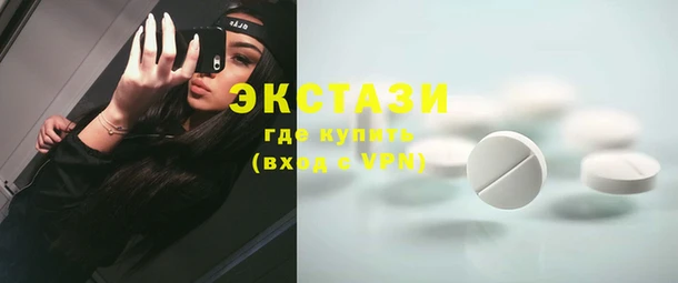 спайс Беломорск