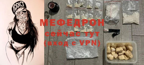 мескалин Богданович
