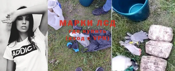 соль ск Белоозёрский