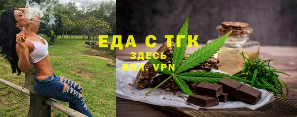 спайс Беломорск