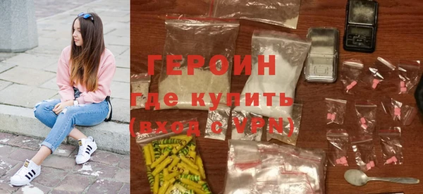 спайс Беломорск
