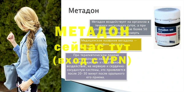 соль ск Белоозёрский