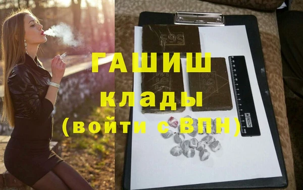 прущая мука Богородицк