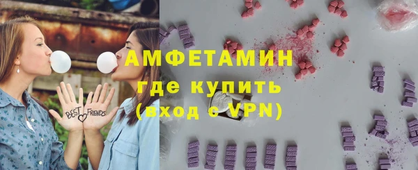 прущая мука Богородицк