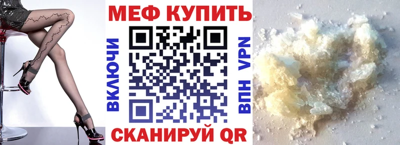Купить Белоусово МЯУ-МЯУ мяу мяу