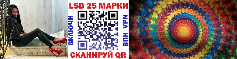 Купить  Белоусово  Марки 25I-NBOMe 1,5мг 